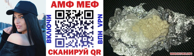 где продают   Абаза  Амфетамин 97% 
