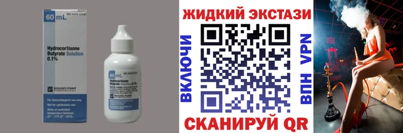 МЕГА ONION  Абаза  Бутират 1.4BDO 
