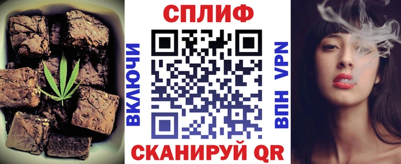 цена наркотик  дарк нет клад  Печенье с ТГК конопля  Абаза 