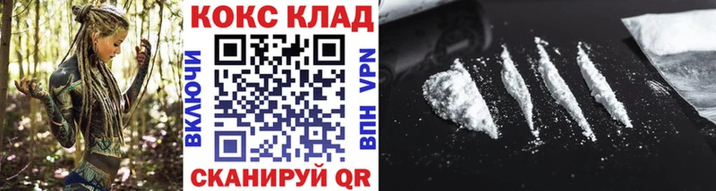 КОКАИН 97%  Абаза 