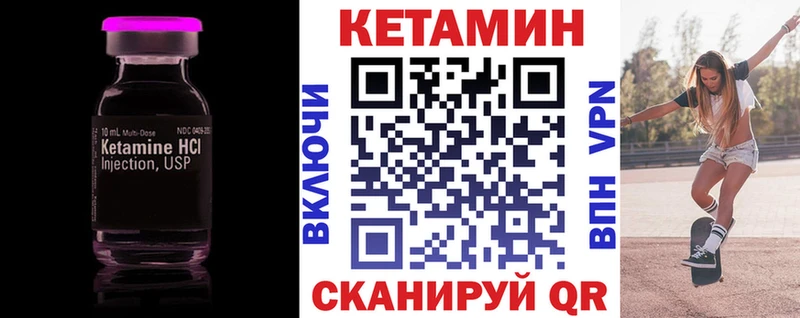 kraken зеркало  Абаза  Кетамин VHQ 