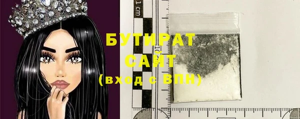 MDMA Абдулино