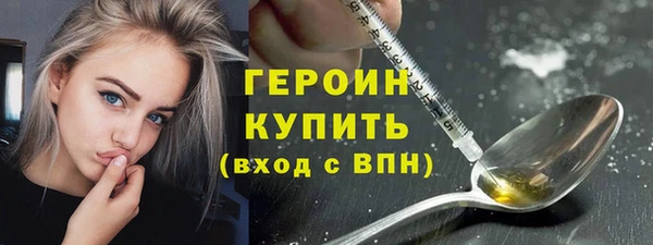 MDMA Абдулино