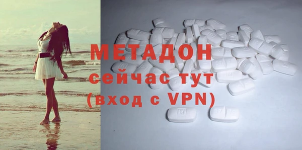 меф VHQ Нязепетровск