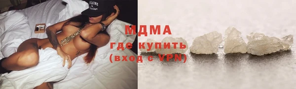 гашишное масло Няндома