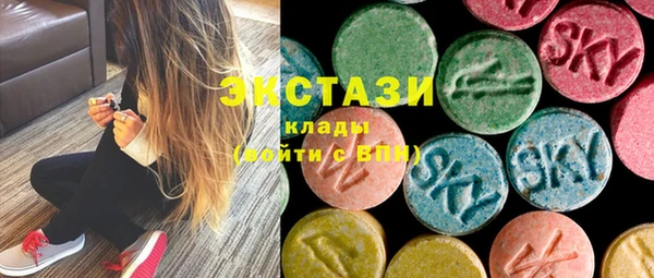 mdma Абаза