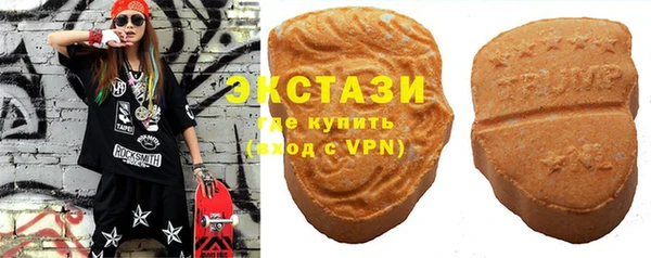 MDMA Абдулино