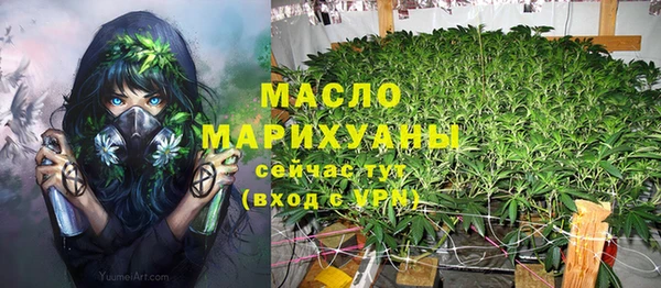гашишное масло Няндома