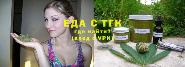 MDMA Абдулино