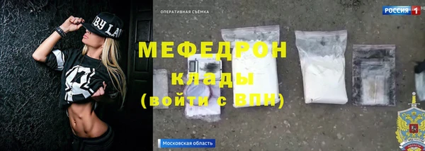 меф VHQ Нязепетровск