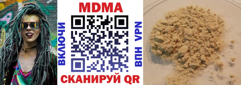 MDMA молли  Абаза 