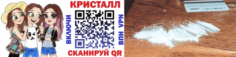 Метамфетамин винт  Абаза 