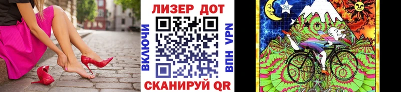 Наркотические марки 1500мкг купить наркотик Абаза