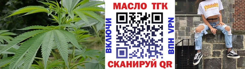 Дистиллят ТГК гашишное масло Абаза