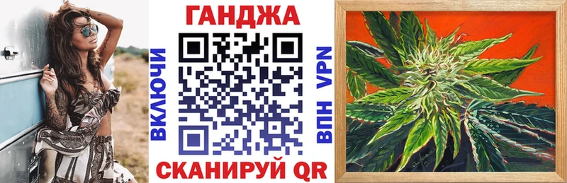 Канабис планчик  где можно купить наркотик  Абаза 